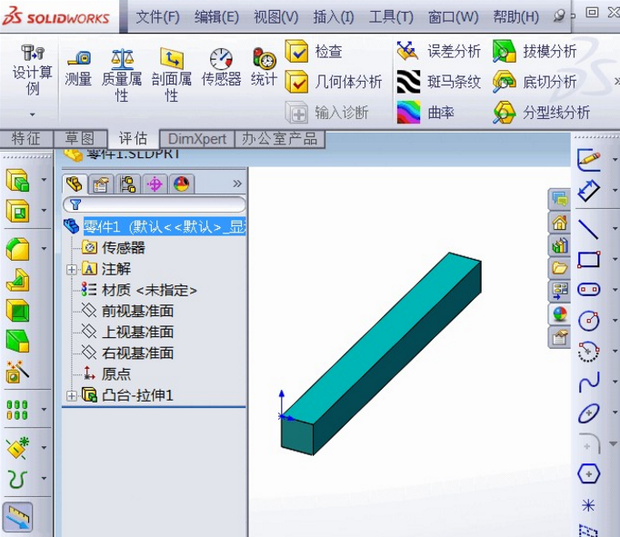 SOLIDWORKS動(dòng)畫制作教程1.png