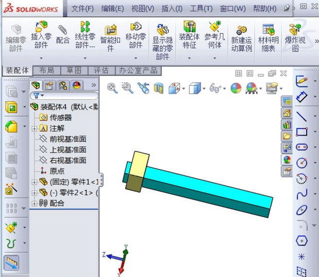 SOLIDWORKS動(dòng)畫制作教程2.png