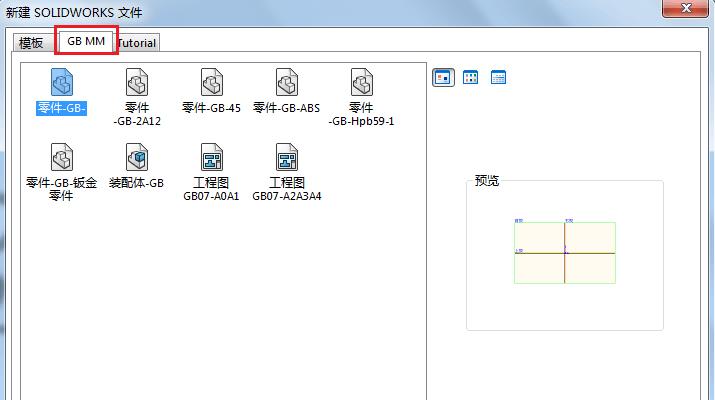 SolidWorks如何添加自定義屬性？.jpeg